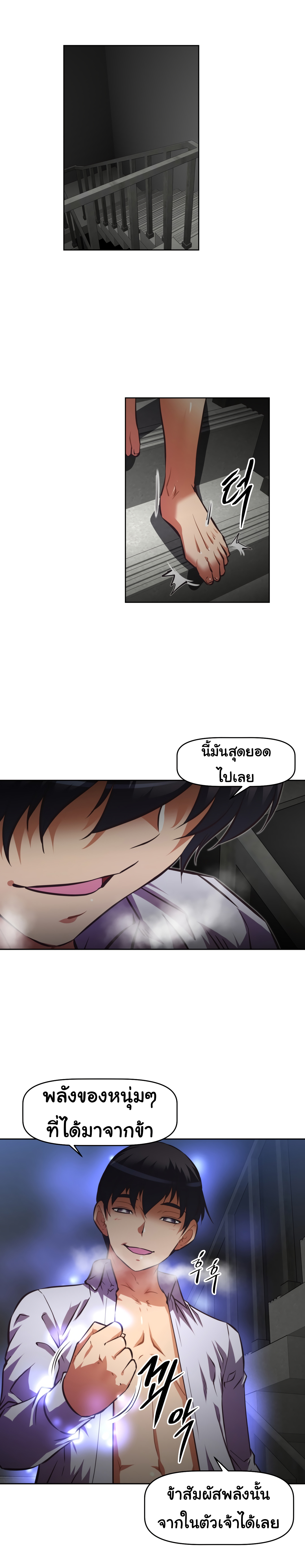 เธญเนเธฒเธเธกเธฑเธเธเธฐ